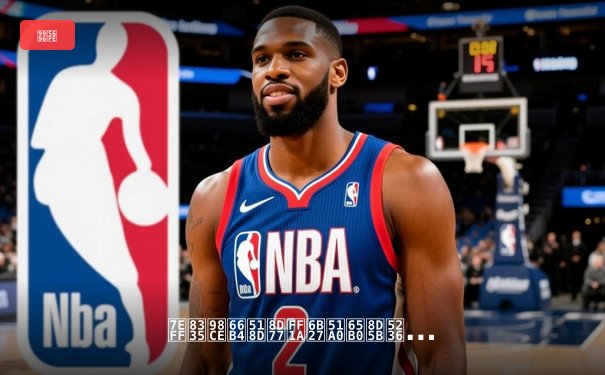 绿茵风暴再起：欧冠新赛制如何重塑欧洲足球权力格局